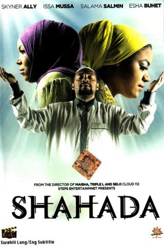 Шахада (2010)