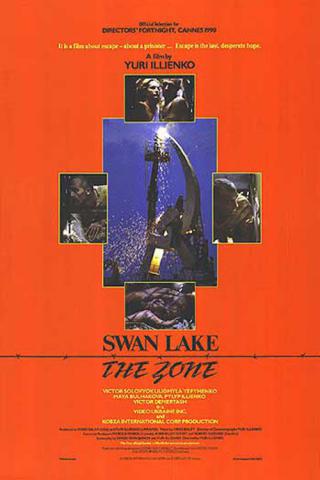Лебединое озеро: Зона (1990)