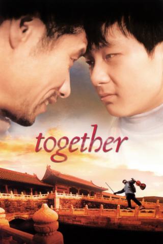Вместе (2002)