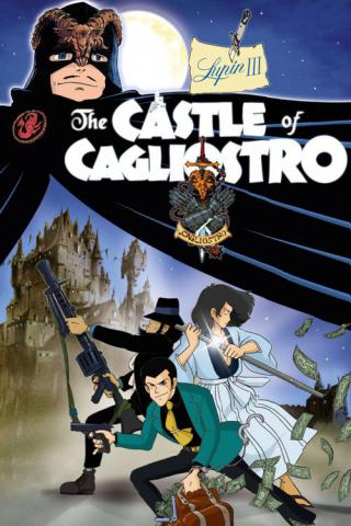 Люпен III: Замок Калиостро (1979)