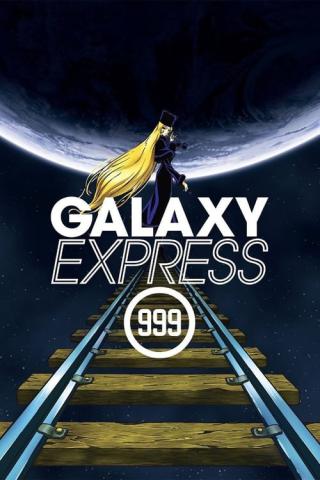 Галактический экспресс 999 (1978)