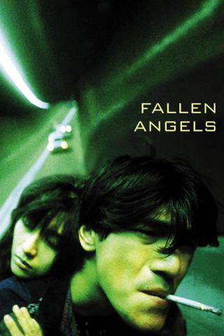Падшие ангелы (1995)