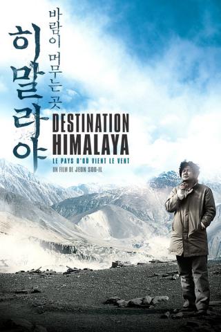 Гималаи – там, где живёт ветер (2008)