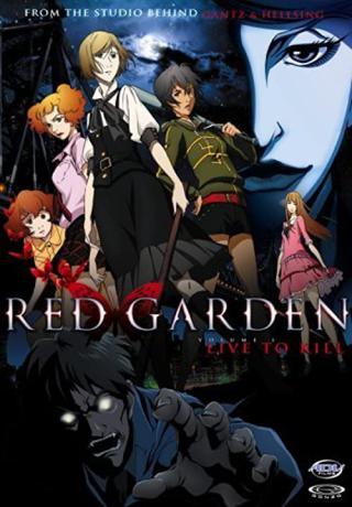 Красный Сад (2006)